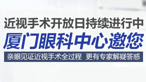 12月23日（周六）我院近视手术开放日再度