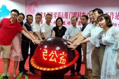 厦门眼科中心携手北大医学部培养博士后
