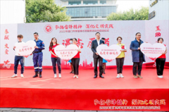 弘扬雷锋精神 深化文明践行|公益之行 我