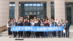共谋高质量发展，厦门市校友经济促进会