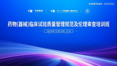 聚焦质量管理及创新发现，厦门眼科中心