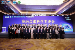 厦门眼科中心以硬核实力登全国学术盛会
