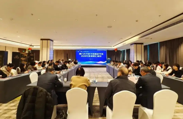 聚焦临床需求，推动交叉融合！厦门大学医学院眼科学系