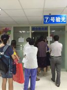 7月23高度近视专家见面会回顾
