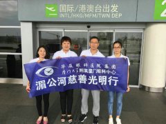 爱心跨国界 慈善出国门