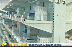 眼科高价刚需药进医保，快看有哪些……