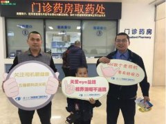 万份暖冬礼包送司机 爱（eye）益路公益活