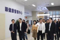 湖里区四套班子莅临厦门眼科中心五缘院