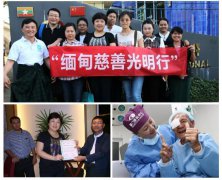 千里之外，播下光明的种子——厦门眼科