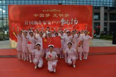 红旗飘飘喜迎国庆，厦门眼科中心处处舞