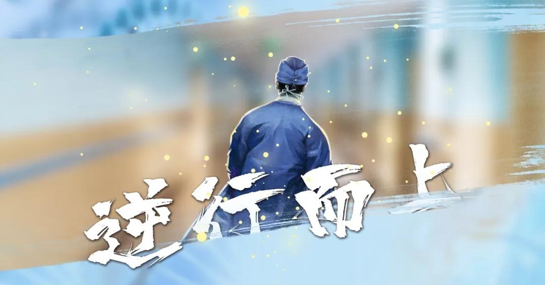 致敬白衣天使! 厦门眼科中心向援鄂医护