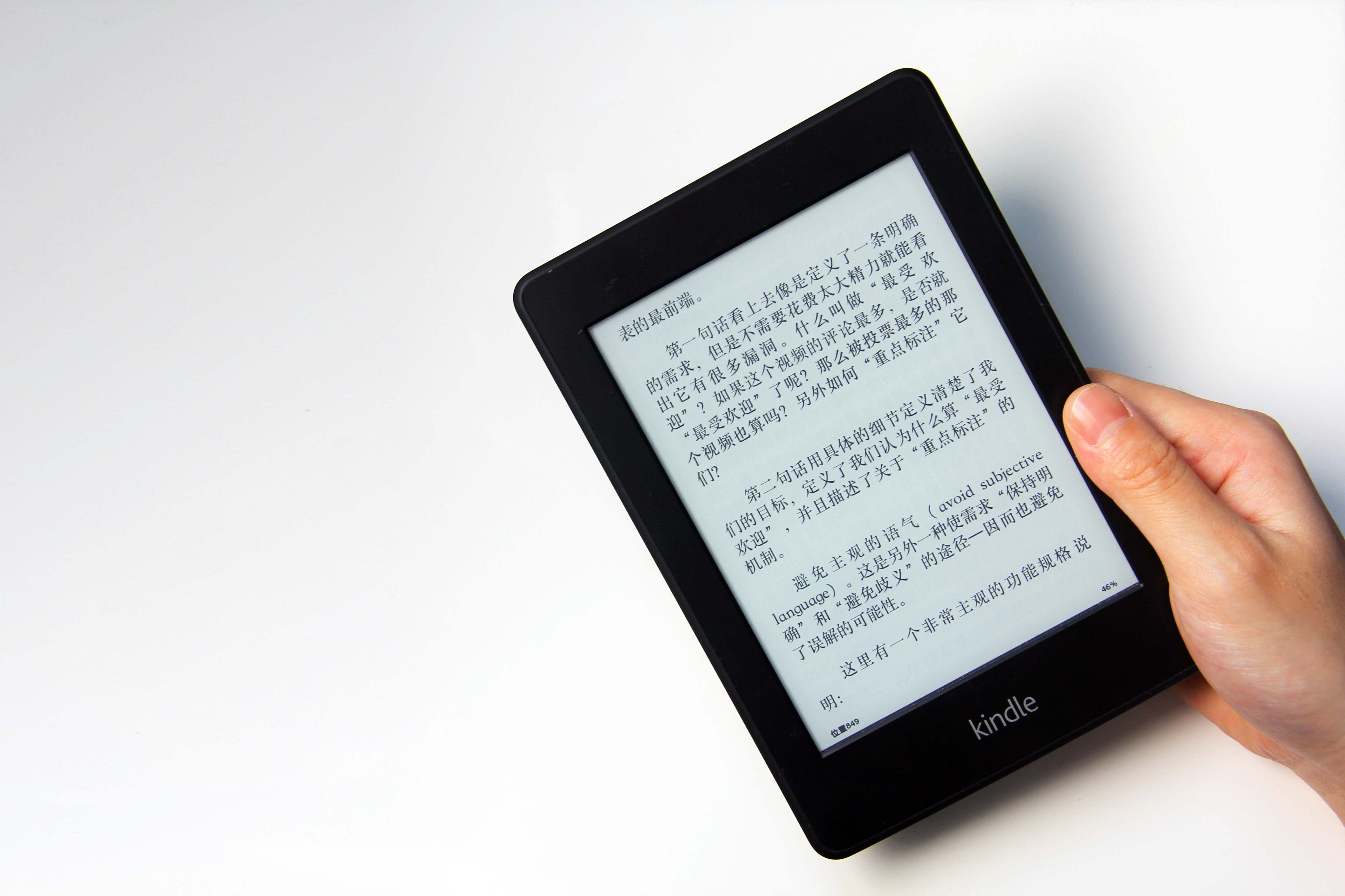 比起iPad, 用Kindle看书比较不伤眼?真相