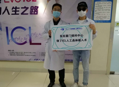 90后老师选择ICL近视手术，900度近视成功