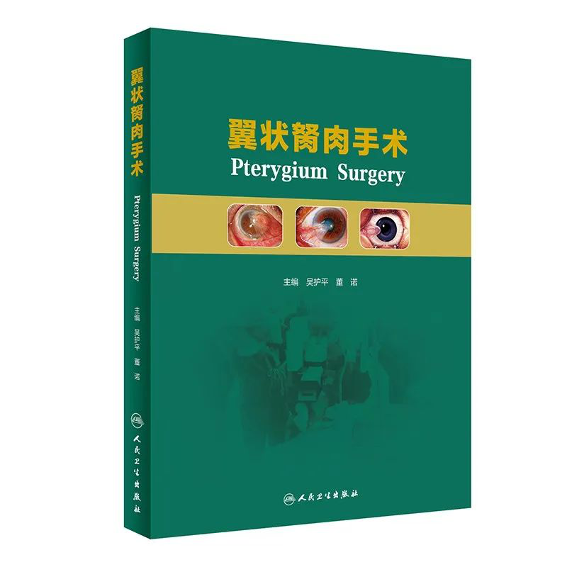 感恩相聚，以待重逢！厦门眼科中心专家