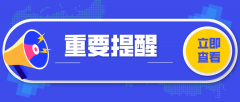 重要通知|厦门眼科中心新冠肺炎疫情常态