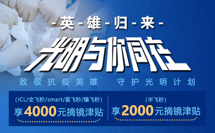 4000元！这笔补贴开始申领了！附上《申领