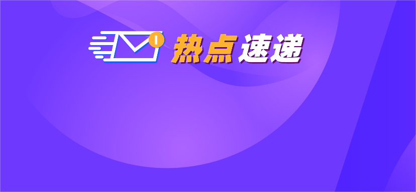 <strong>厦门眼科中心开设小儿眼科“夜间门诊”</strong>