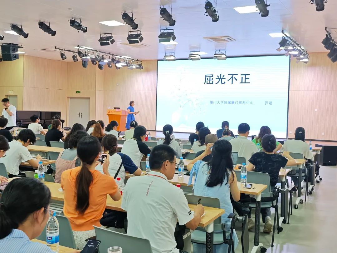 守护明眸，点亮视界|厦门眼科中心携手思