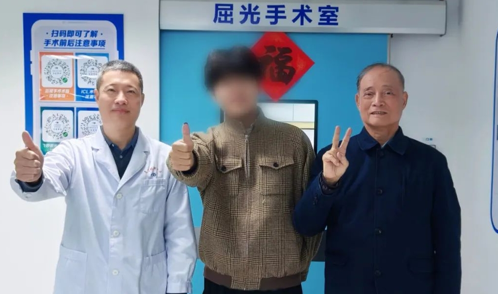 从安徽到厦门1100公里的信任！厦门眼科中