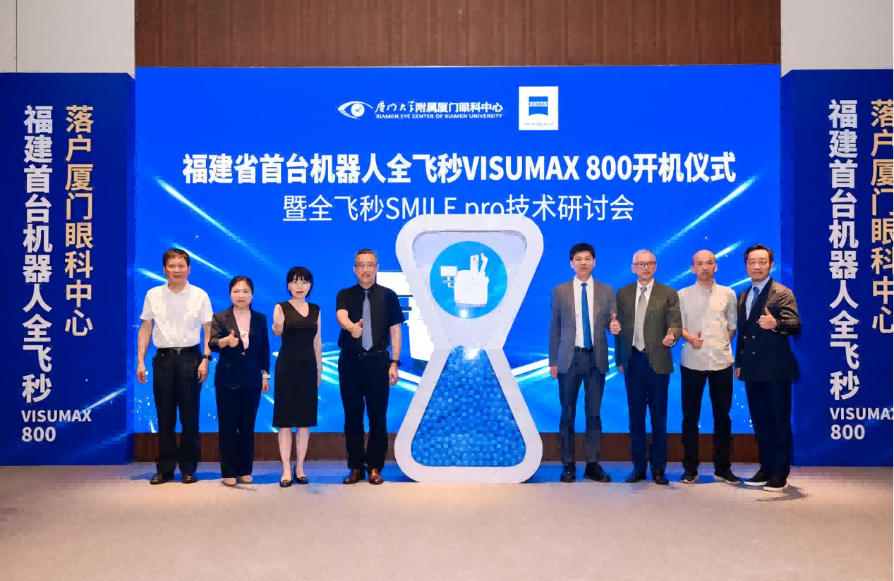 近视手术迈入10秒精准时代：福建省首台