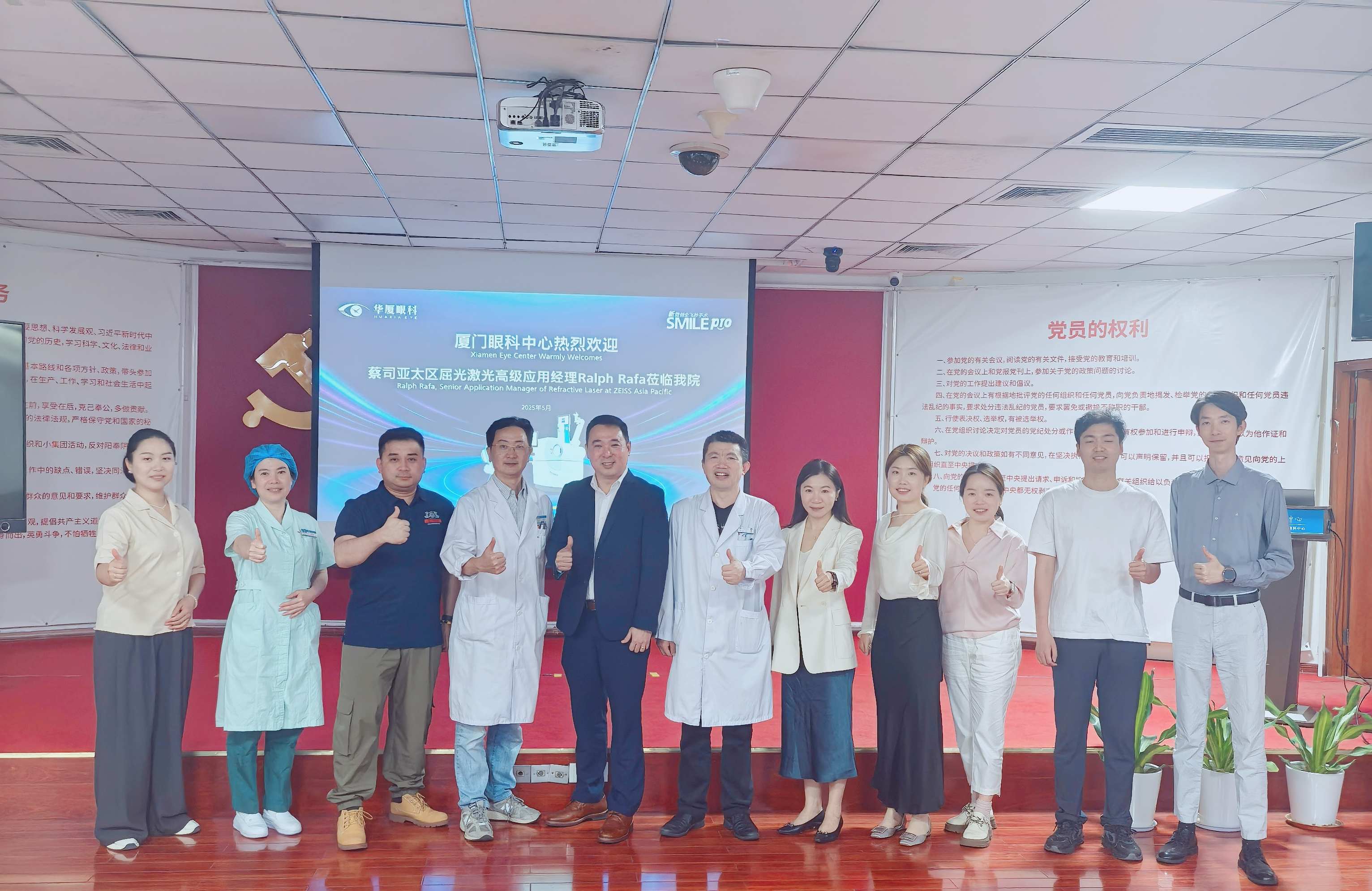 蔡司亚太区屈光激光高级应用经理Ralph 