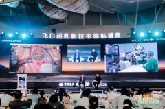 聚焦新技术·展示硬实力——厦门眼科中心张广斌教授团