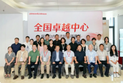 全国卓越中心屈光白内障进阶培训班圆满落幕，厦门眼科中