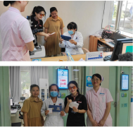 师者匠心·光明同行——厦门大学附属厦门眼科