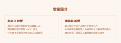 孩子总揉眼、眯眼看东西？厦门眼科中心儿童近视防控全