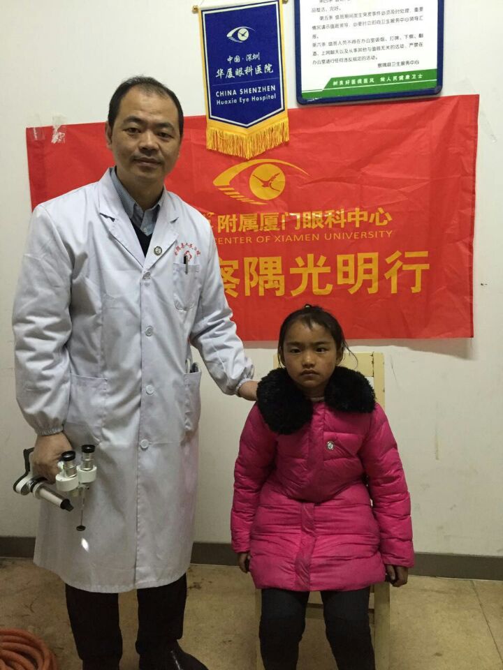 藏族小姑娘做白内障手术