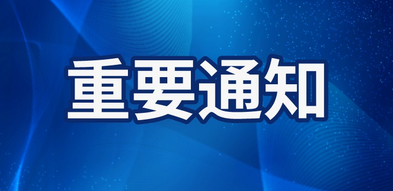 厦门大学附属厦门眼科中心