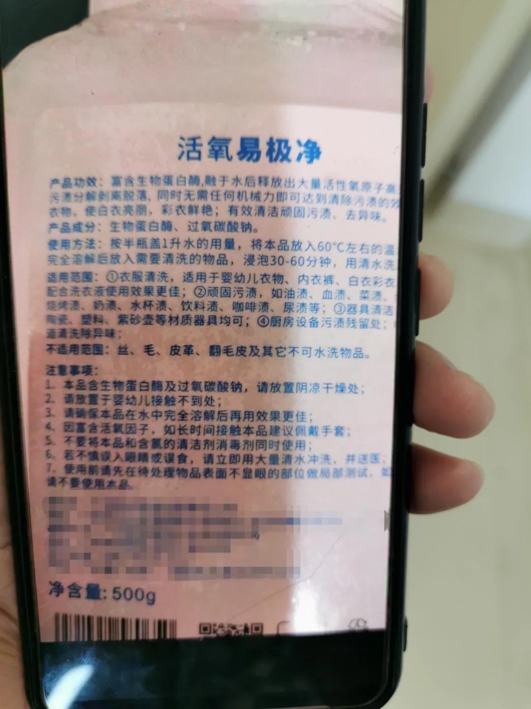 洗衣液入眼睛怎么办