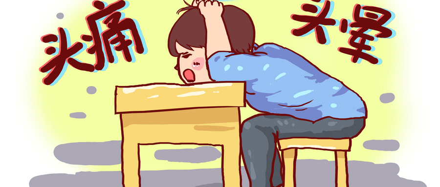 青光眼症状