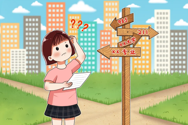 近视高考生填报志愿