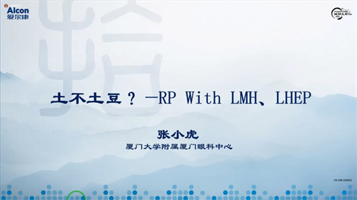 张小虎医生