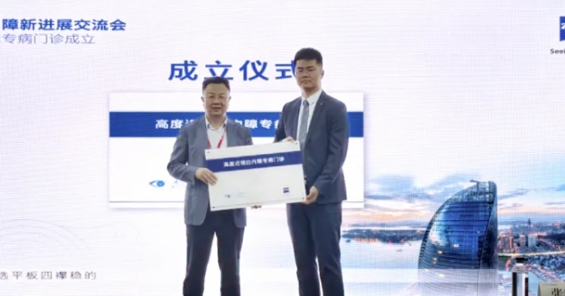 张广斌教授