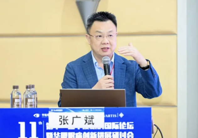 张广斌教授