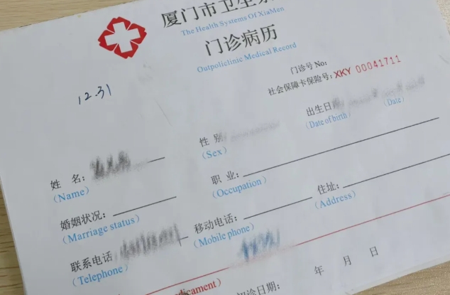 黄维艺主任