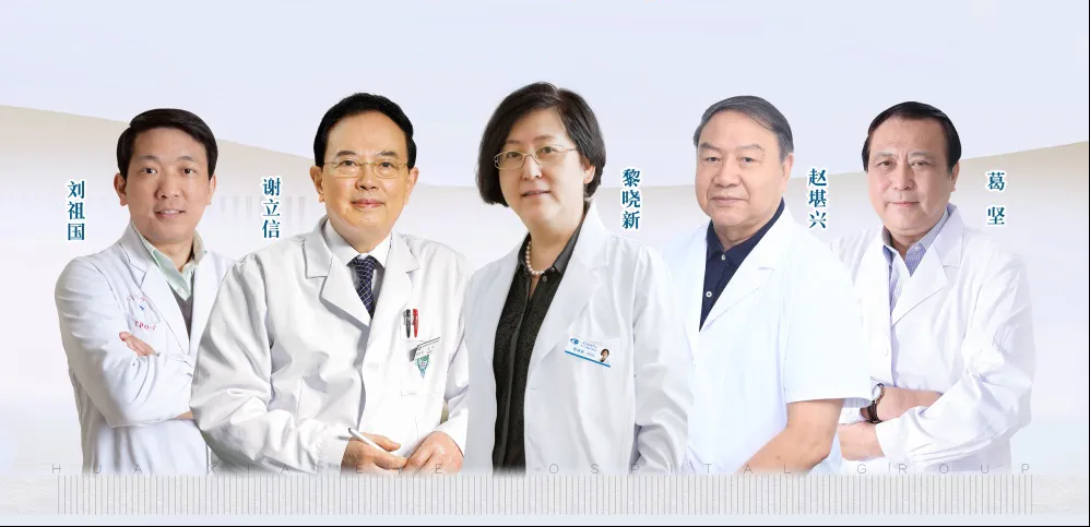 厦门眼科中心