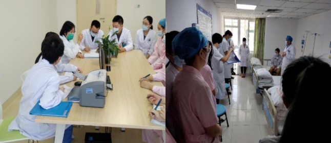 厦门眼科中心