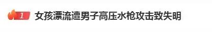 眼外伤