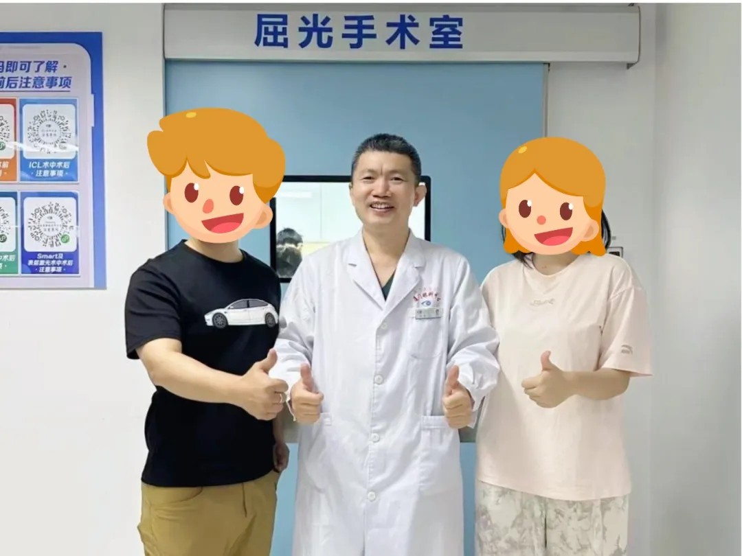 厦门大学附属厦门眼科中心