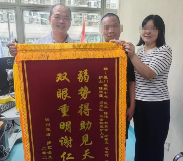 陈伟主任