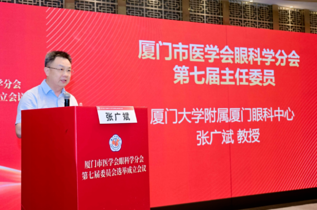 张广斌教授