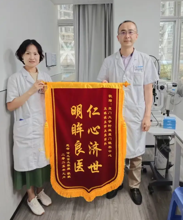 王晓波