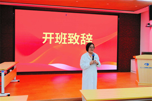 眼底诊治新进展