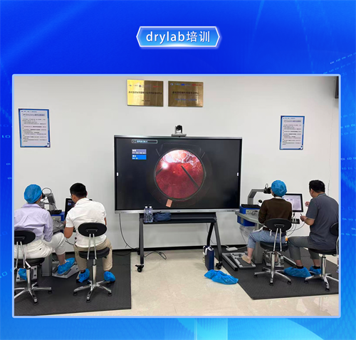 眼底诊治新进展研讨班