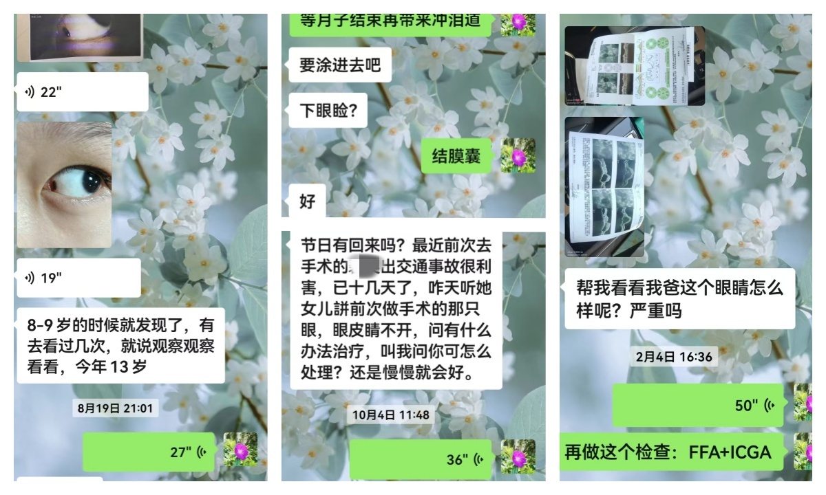 黄秋萍副主任