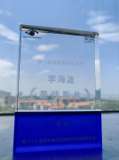 厦门大学附属厦门眼科中心