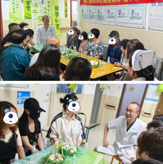 厦门眼科中心